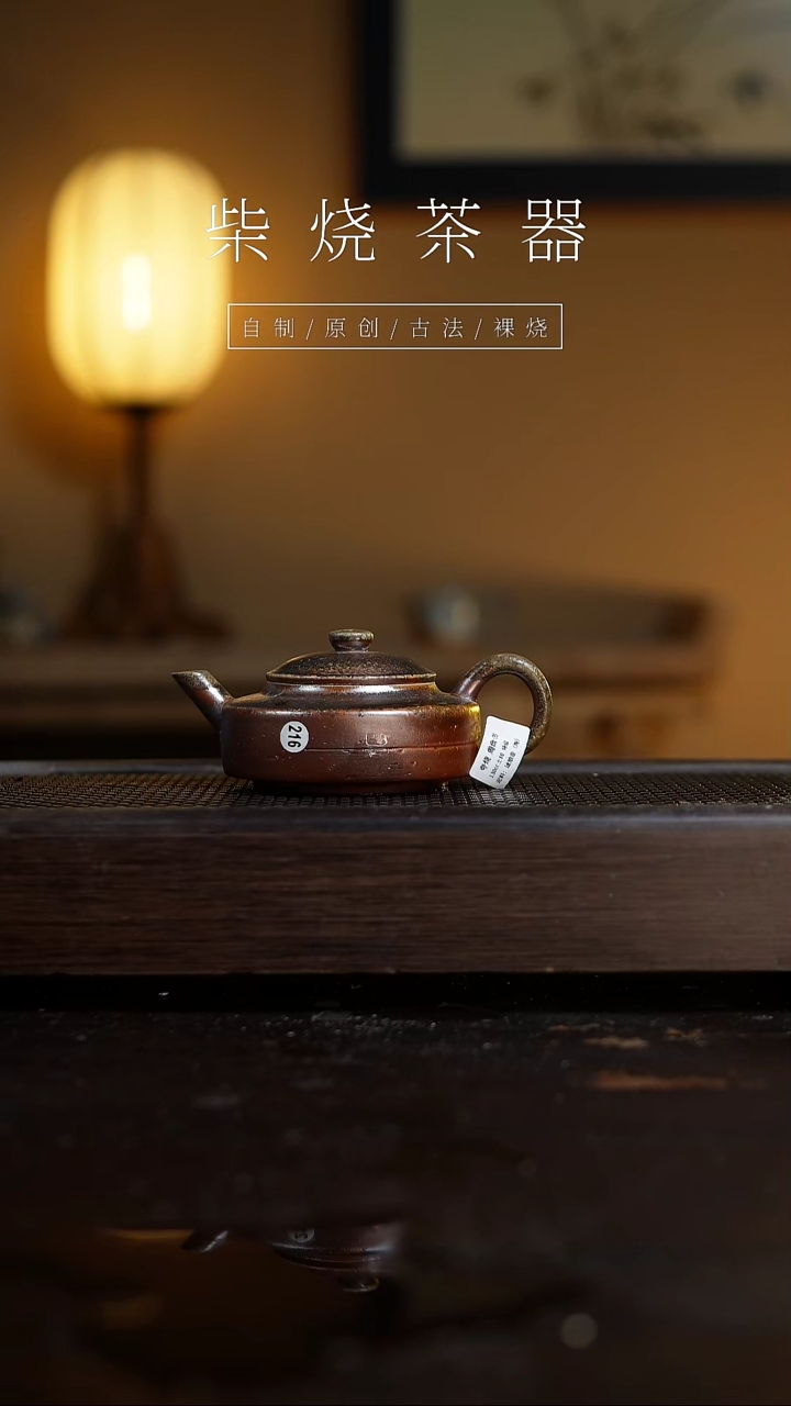 【闪购商品】216周盘壶...........