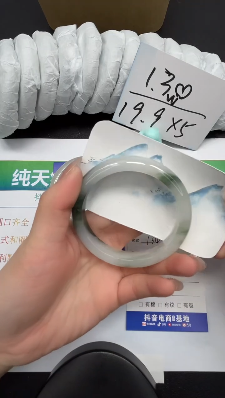 【闪购商品】石英质玉手镯合金135-58.6