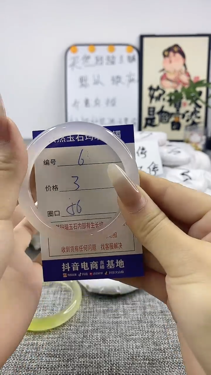 玛瑙/玉髓手镯合金6