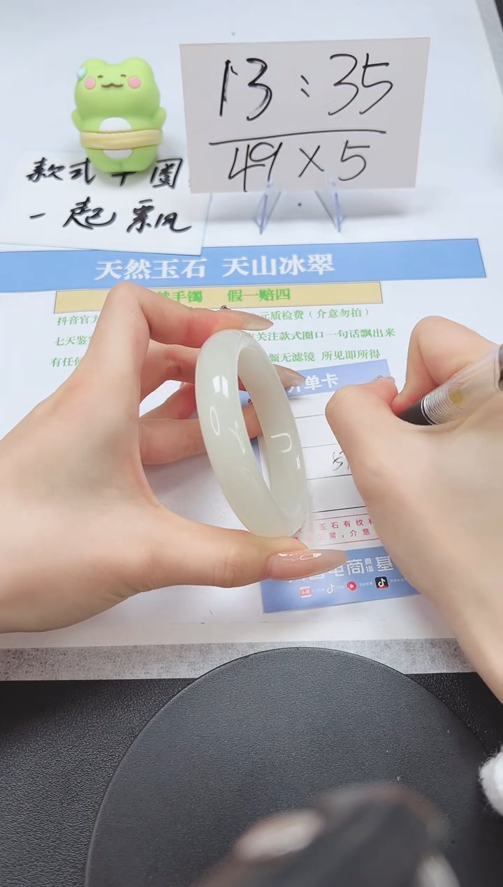 【闪购商品】石英质玉手镯未镶嵌A9-57.4