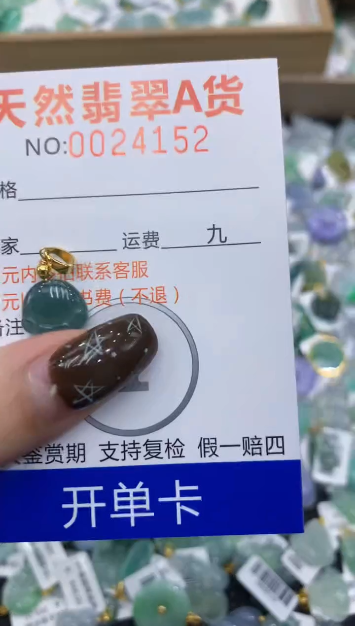 【闪购商品】翡翠颈饰合金11111111111