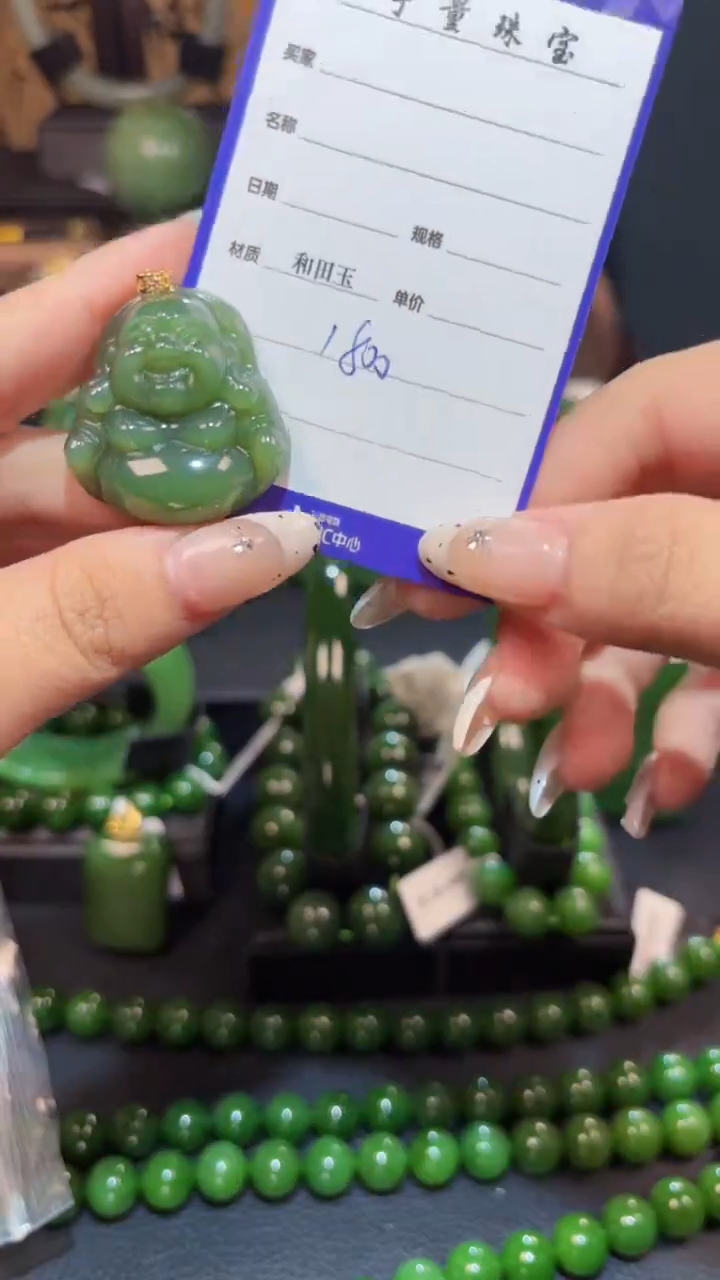 【闪购商品】和田玉（碧玉）吊坠(赠链)18K金镶嵌1