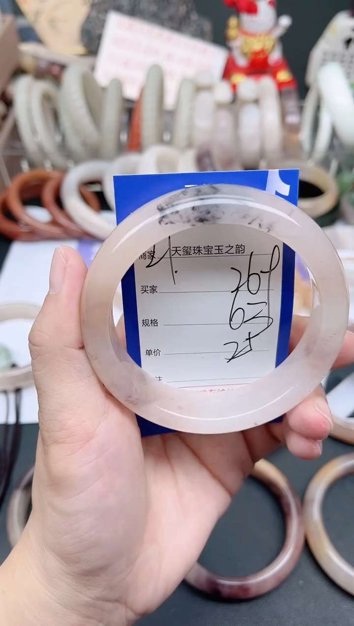 未镶嵌手镯石英质玉269