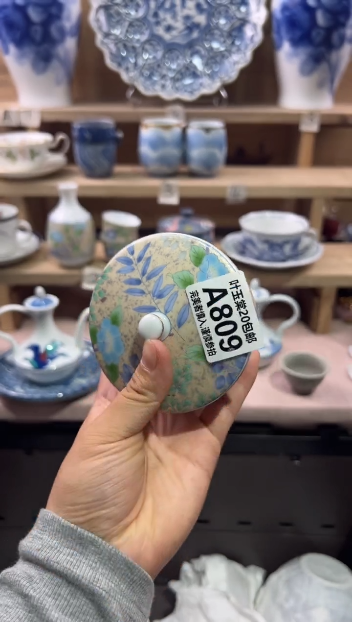 瓷片用****5瓷片满二十五包邮A809