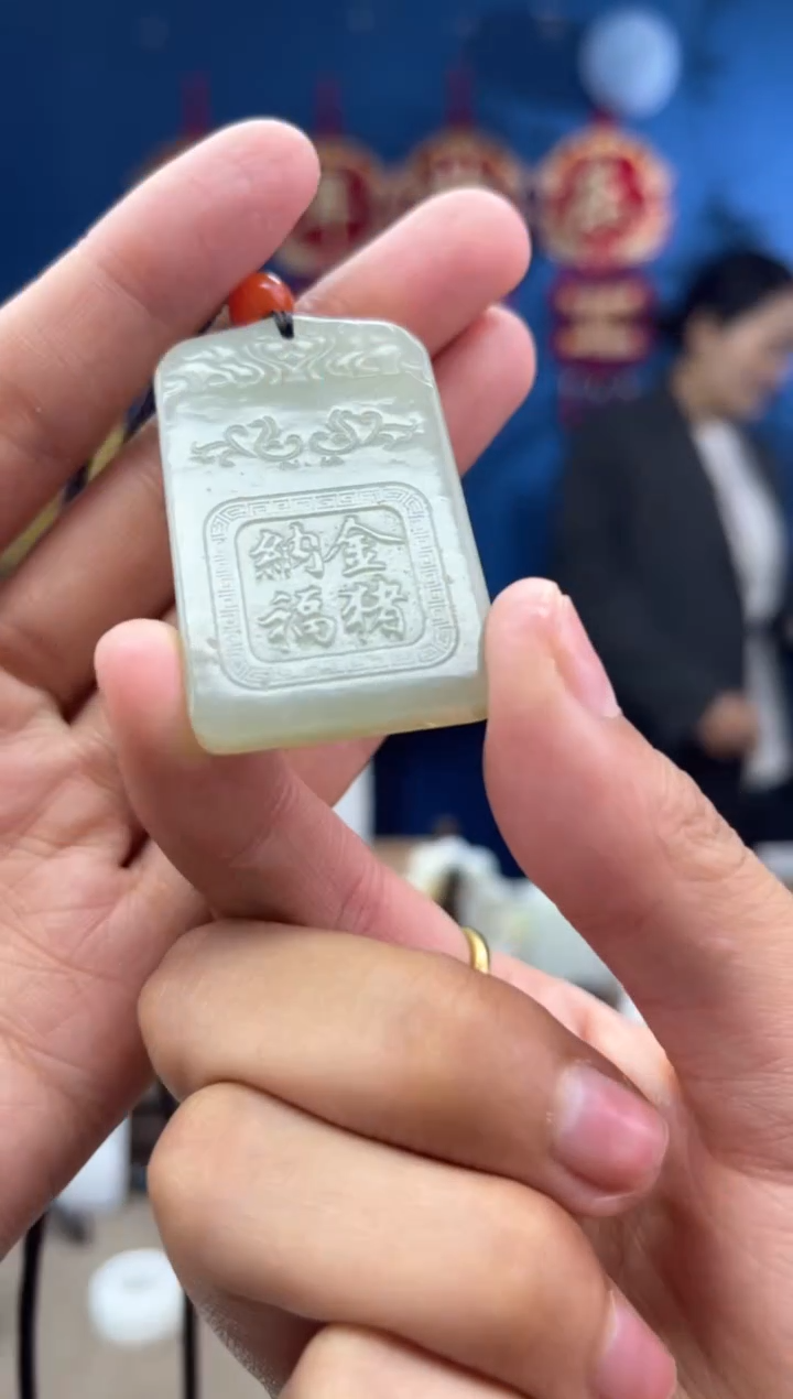 【闪购商品】和田玉颈饰未镶嵌1