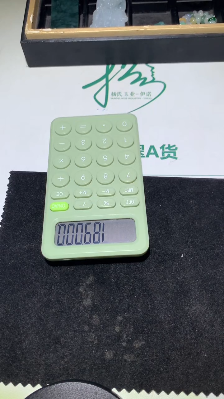 未镶嵌定制翡翠川****~-毛货不退不换-