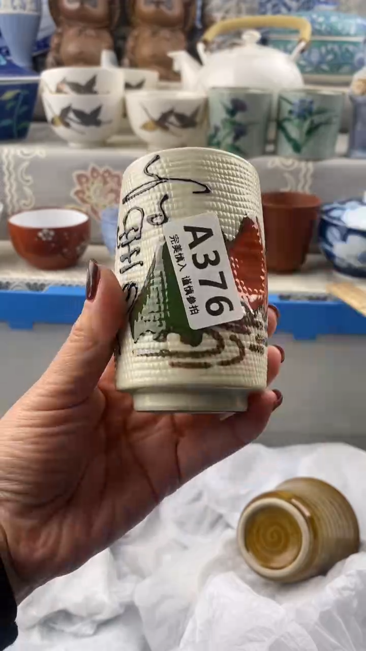 【闪购商品】376