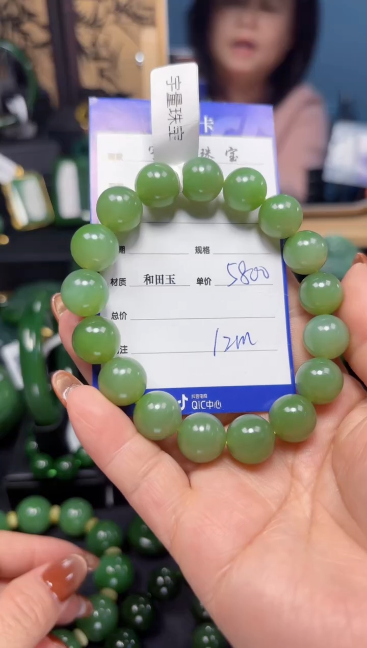 【闪购商品】和田玉（碧玉）手串未镶嵌1