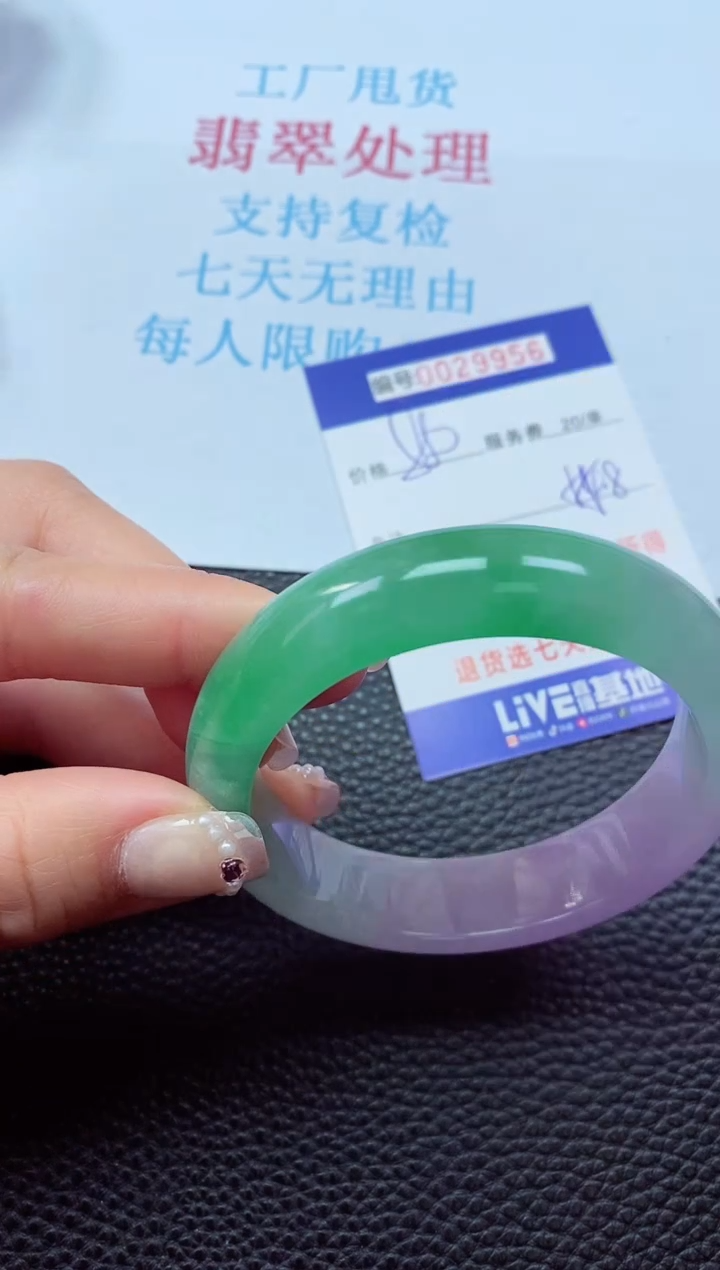 【闪购商品】以实物为准0000029956