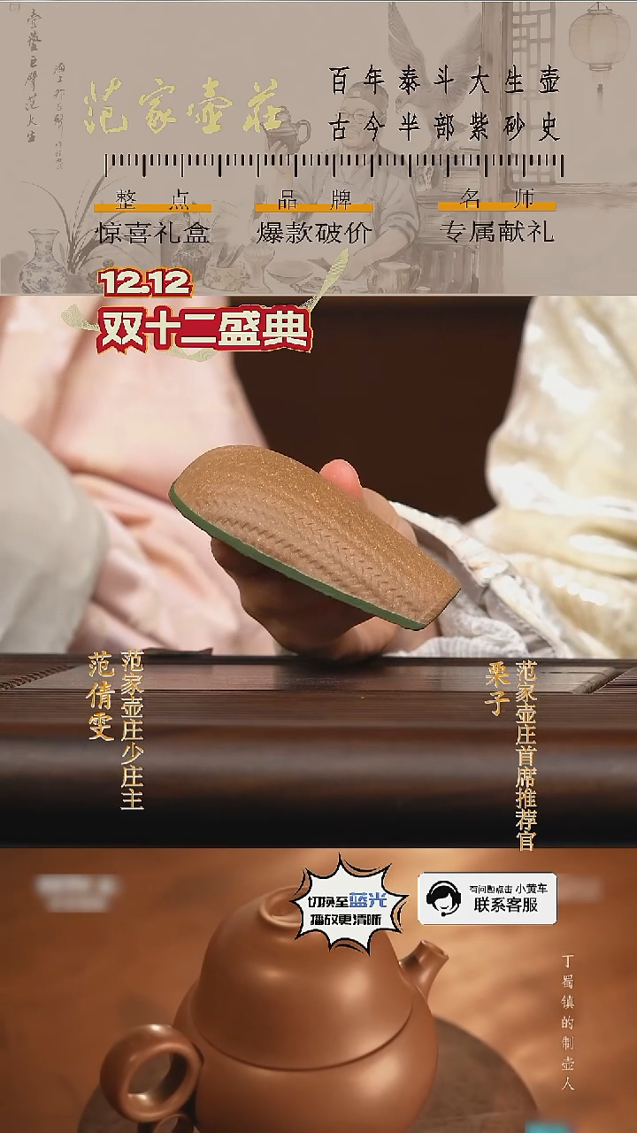茶壶紫砂藤编茶则