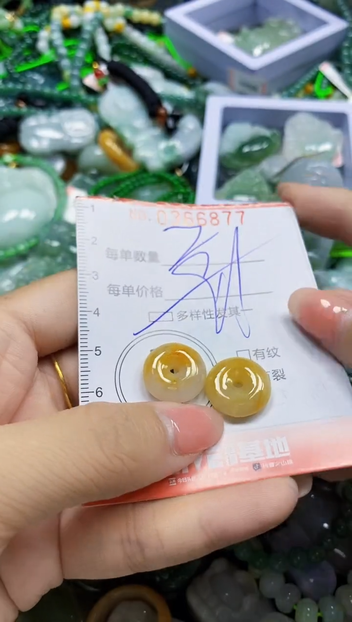 颈饰未镶嵌翡翠闪购0366877多样性发其一