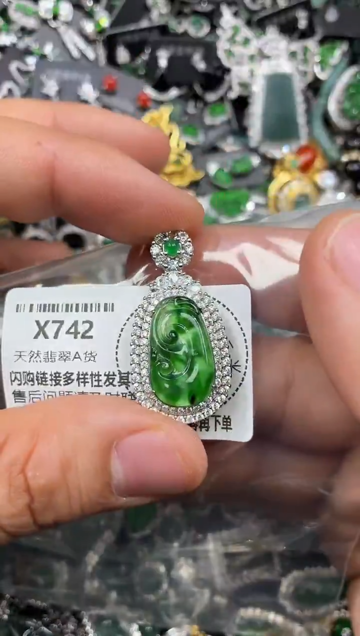 颈饰未镶嵌翡翠X742吊坠