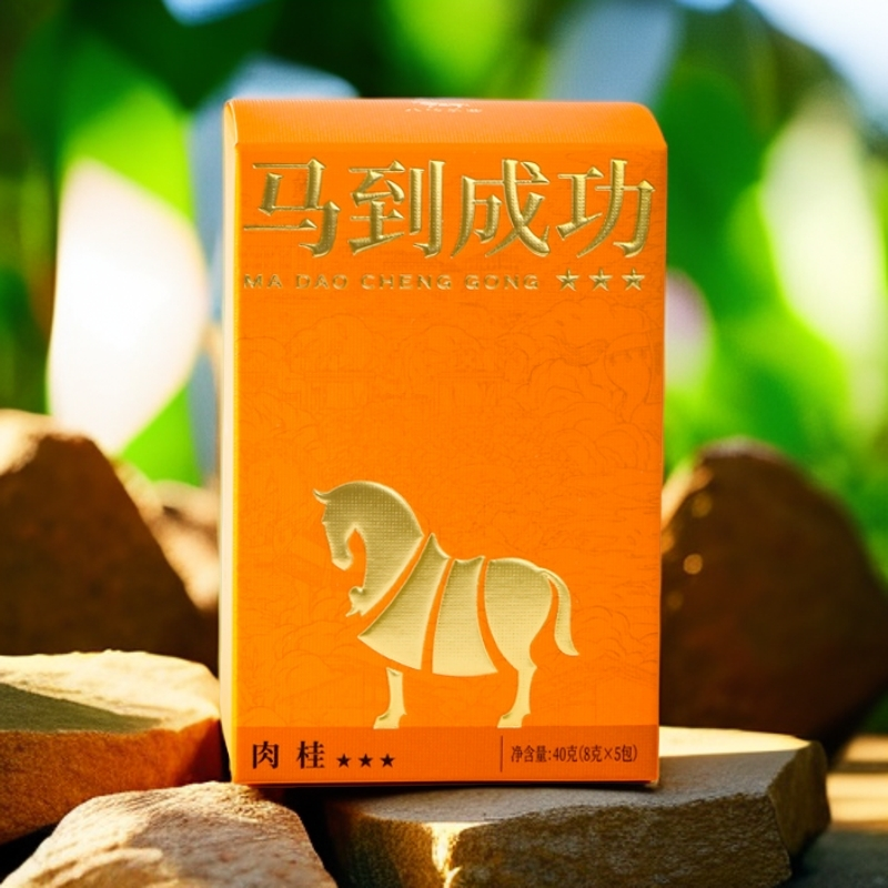 八马茶业马到成功福建岩茶大红袍金骏眉正山小种品鉴装口粮茶精选