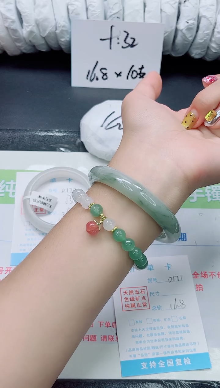 未镶嵌手镯石英质玉0121-60