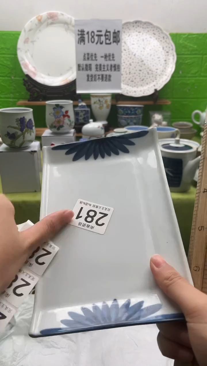 米*全场满18包邮，默认微瑕，NO退NO换