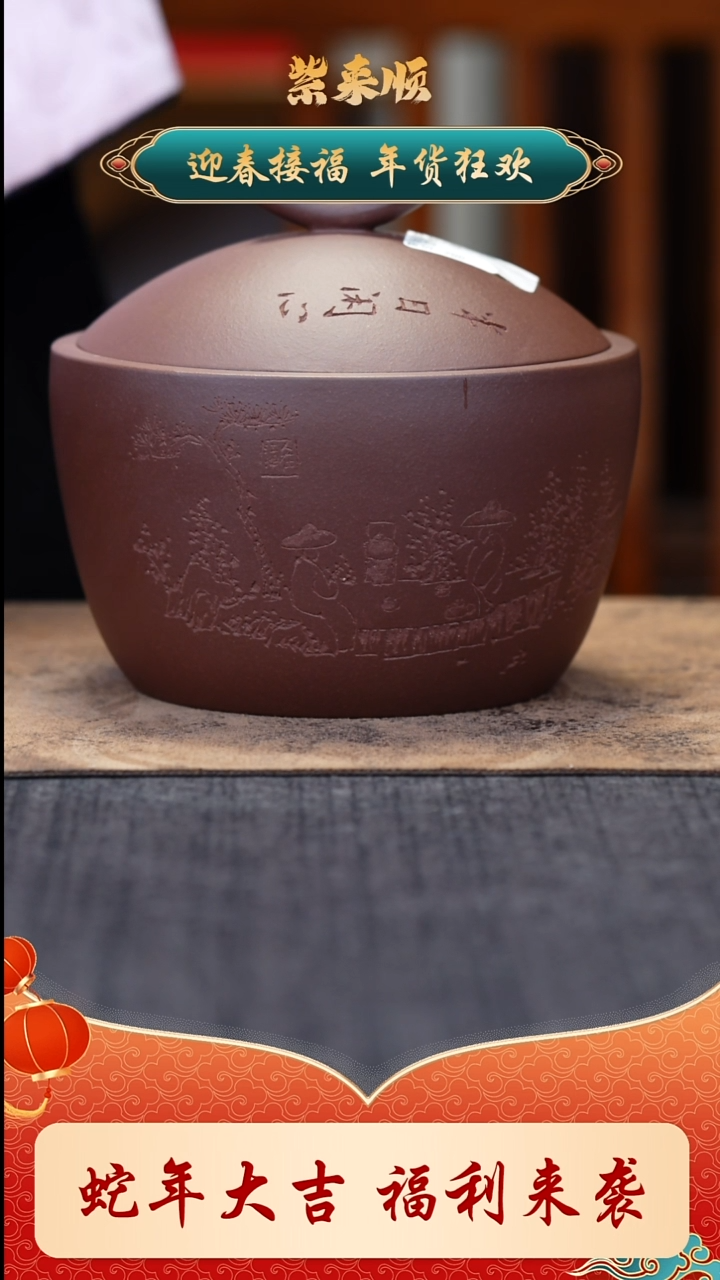 【闪购商品】紫砂茶壶22222222222222222222