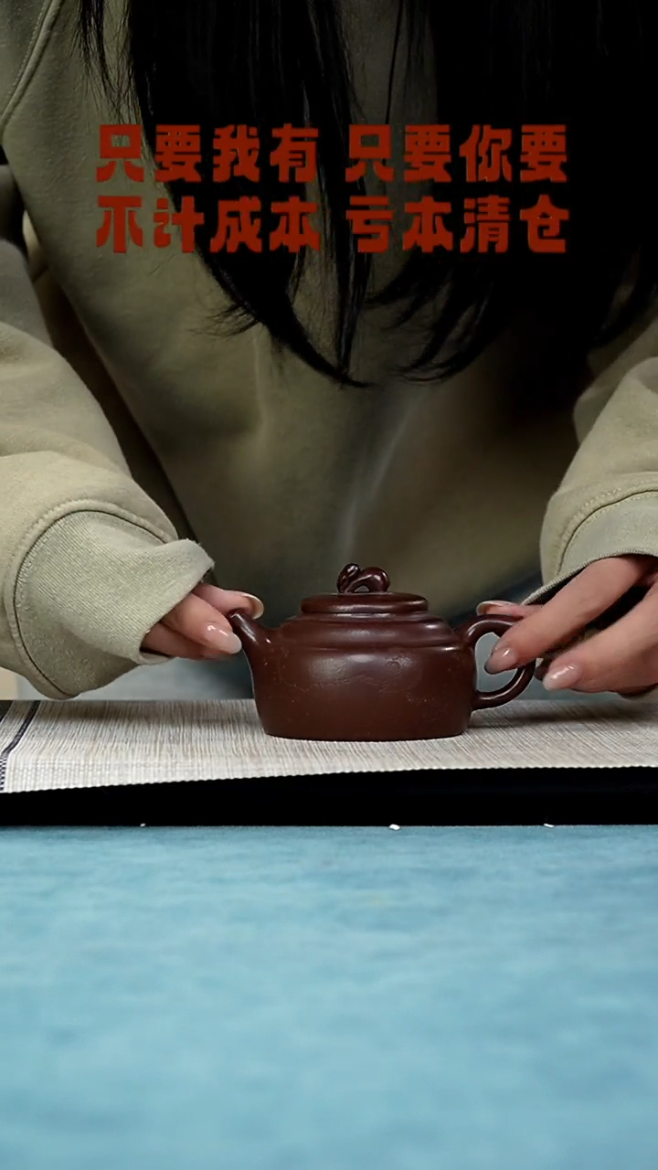 【闪购商品】紫砂茶壶145555525555