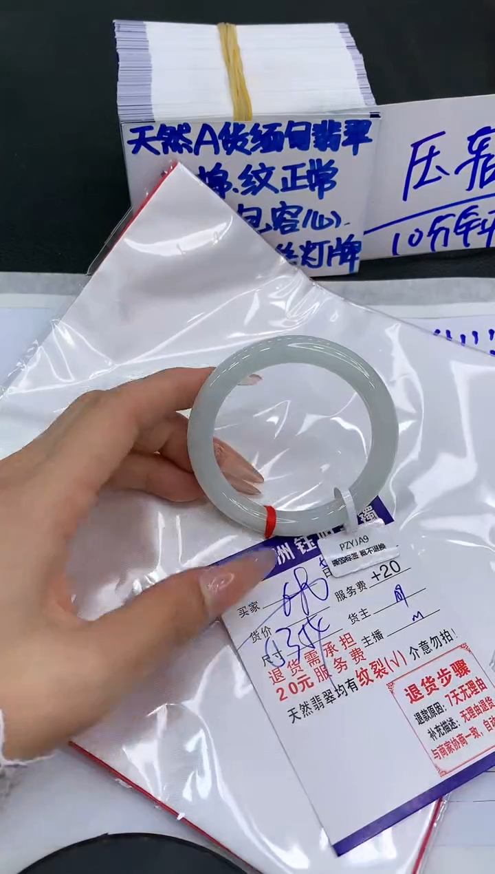 【闪购商品】翡翠手镯未镶嵌11111111111