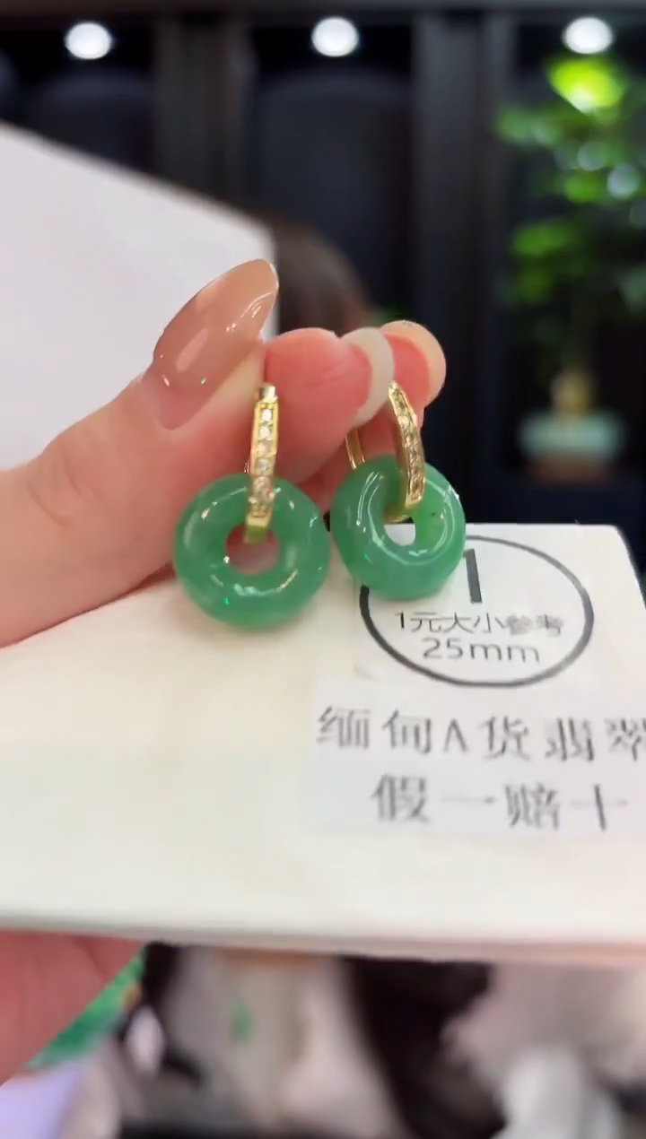 未镶嵌翡翠耳饰 含小耳包/多样性发货/一对