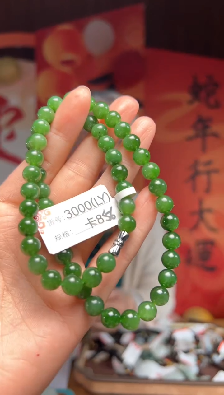 【闪购商品】和田玉项链未镶嵌8LY