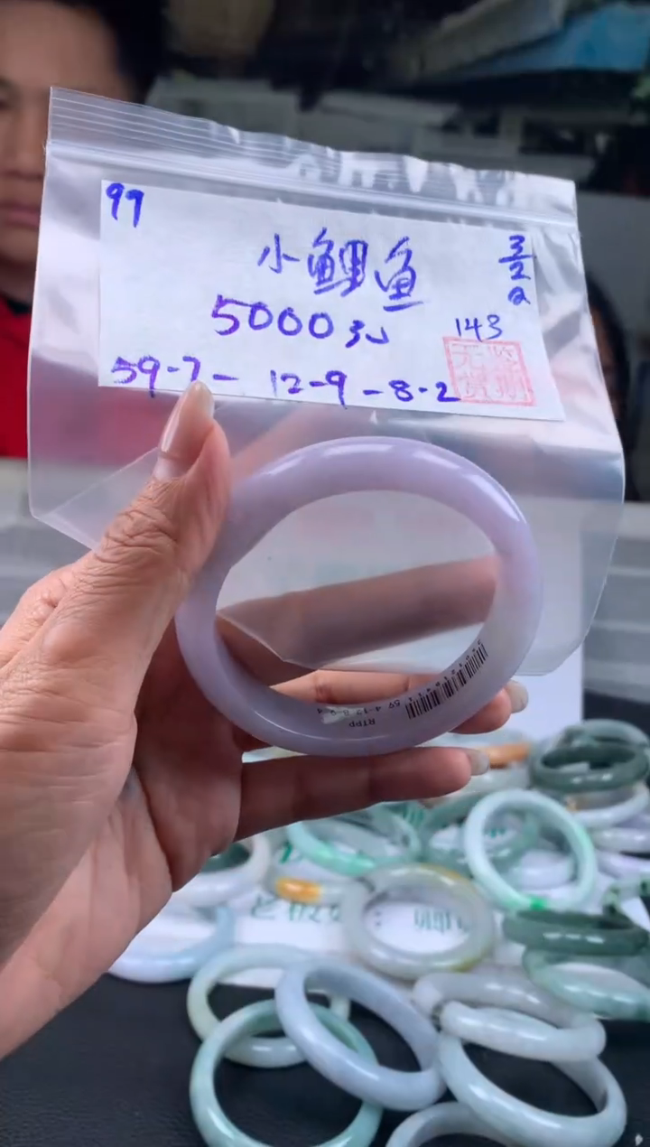 【闪购商品】翡翠手镯未镶嵌翡翠手镯 下单联系小耳机#99