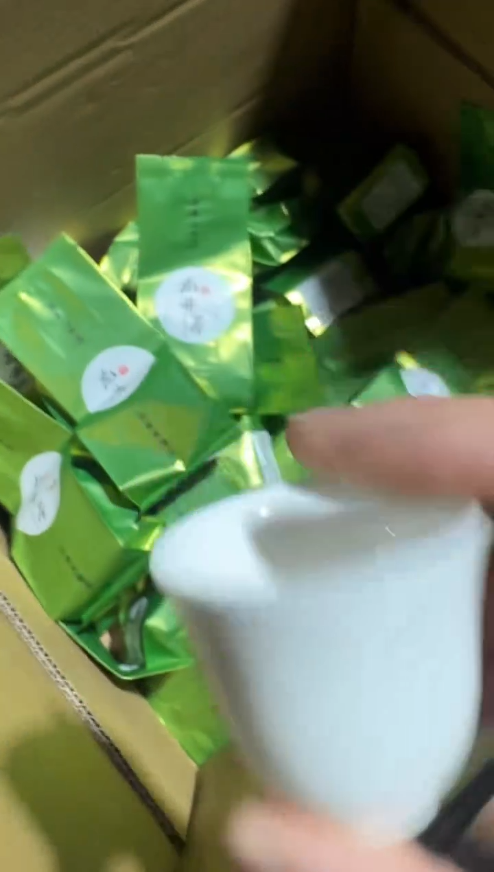 毛峰50g【5】主人杯