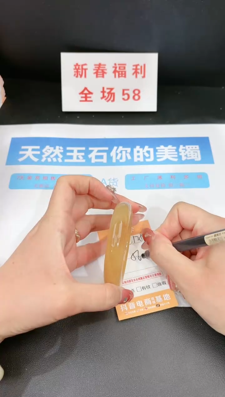 【闪购商品】石英质玉手镯未镶嵌128c