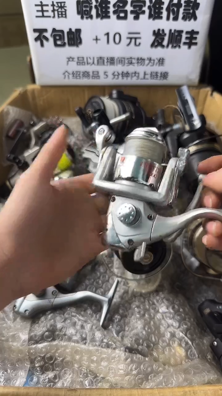 想*微瑕钓鱼轮，直播间讲解为准，看清楚再拍，如有拆卸不退换