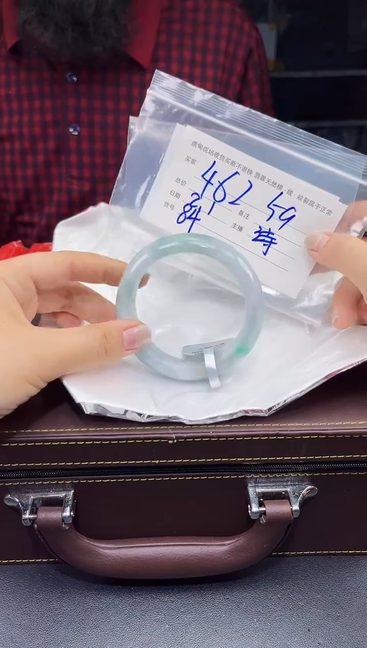 【闪购商品】定制翡翠未镶嵌毛货手镯需精细抛光/59