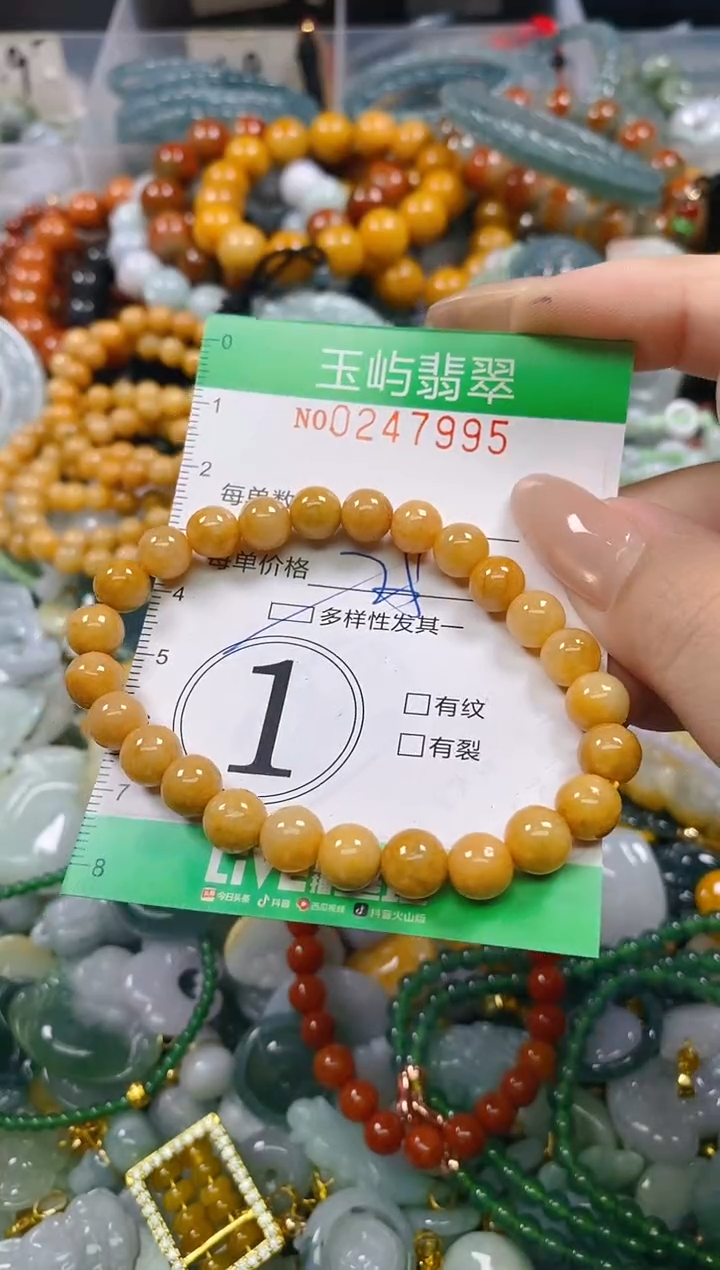 颈饰未镶嵌翡翠闪购0247995多样性发其一