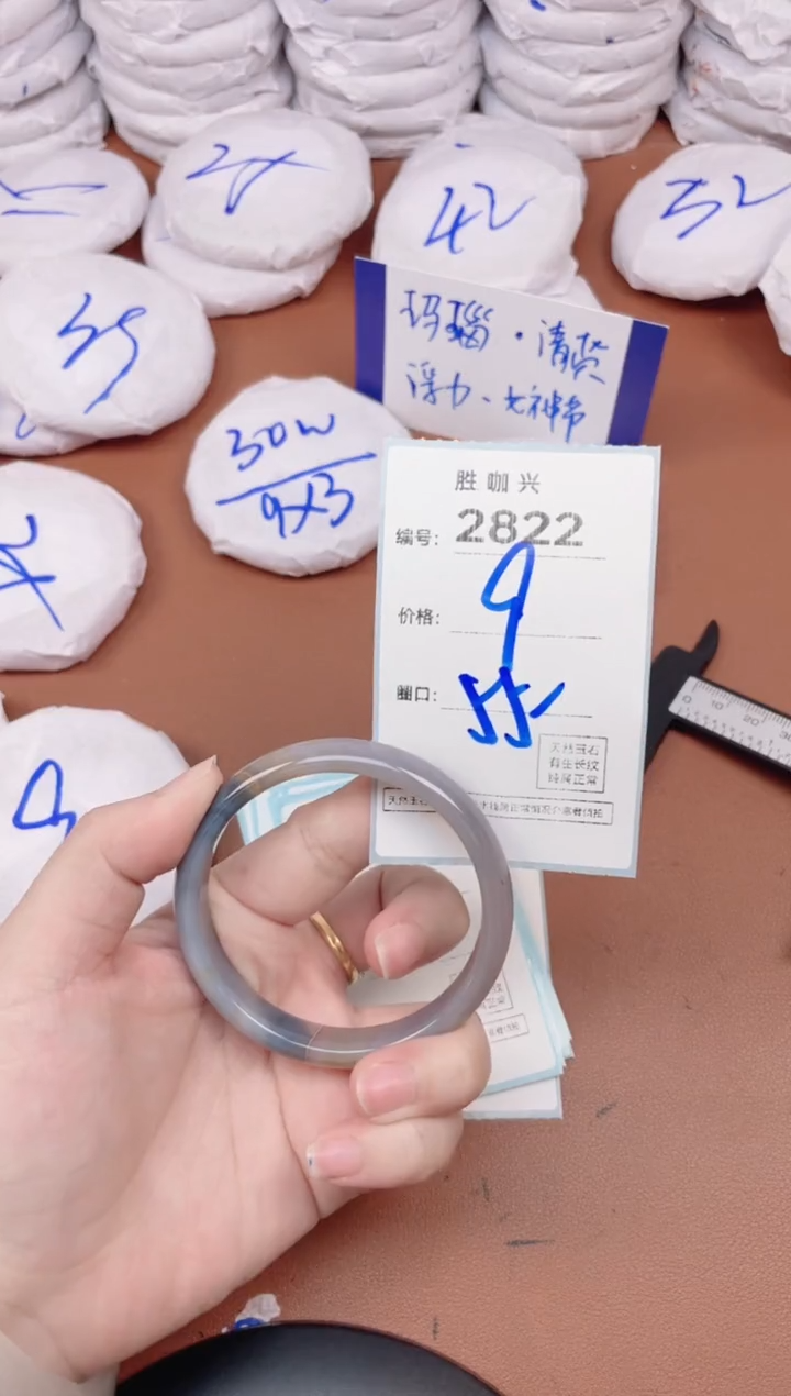 【闪购商品】玛瑙/玉髓手镯未镶嵌2822