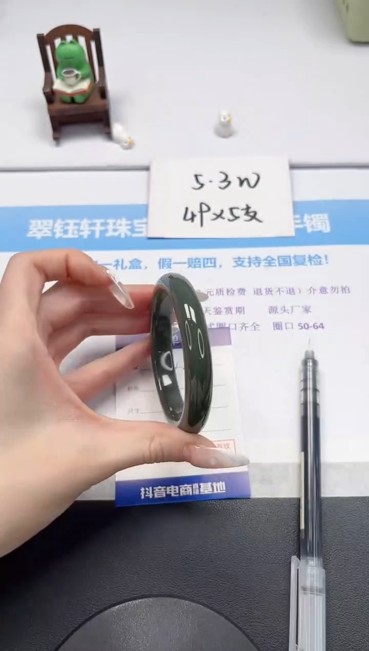 【闪购商品】和田玉手镯未镶嵌V212-58.7