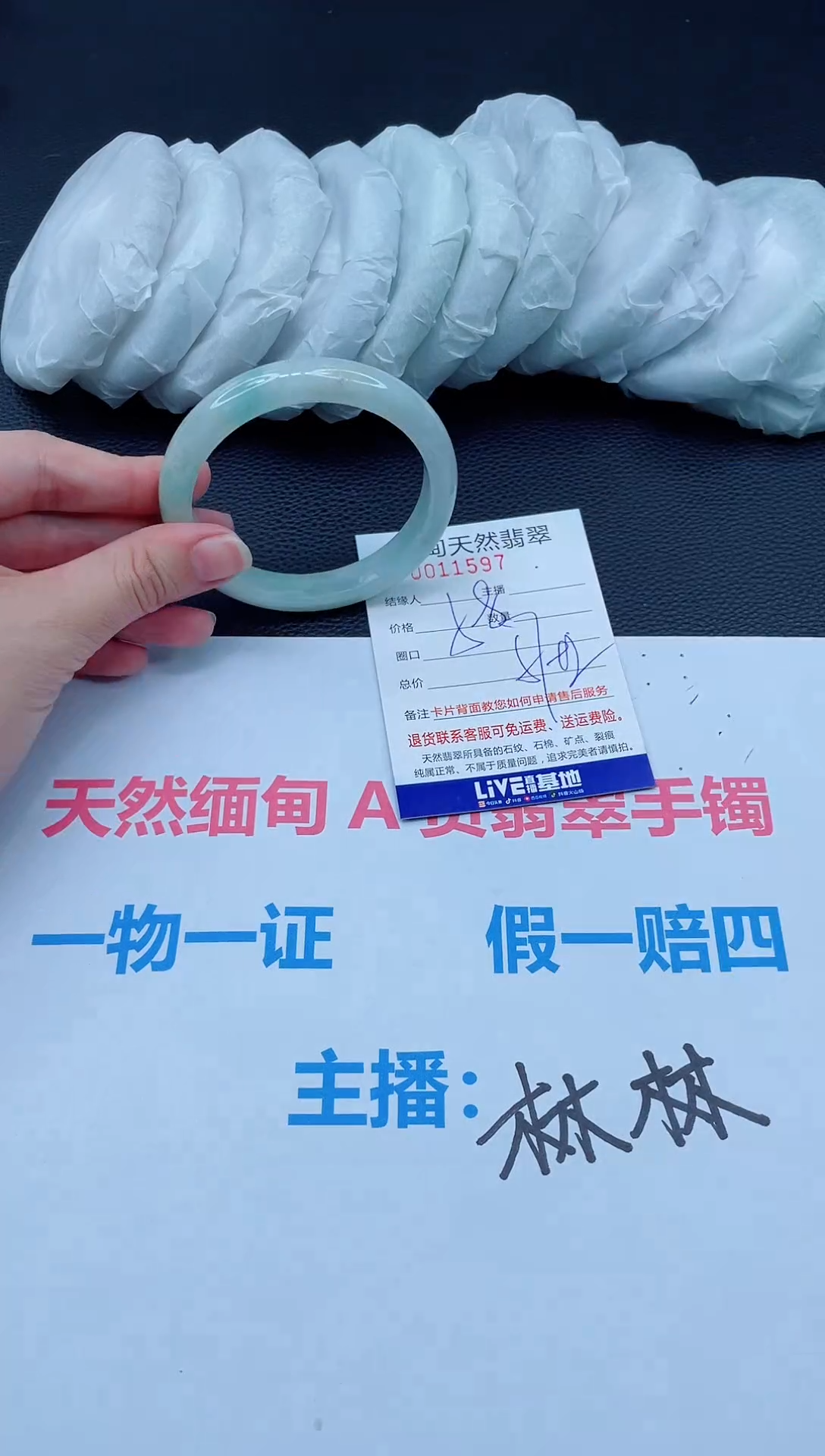 未镶嵌手镯翡翠天然翡翠手镯