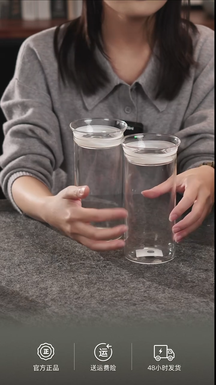 2.0萃取时光储物罐700ml一对 