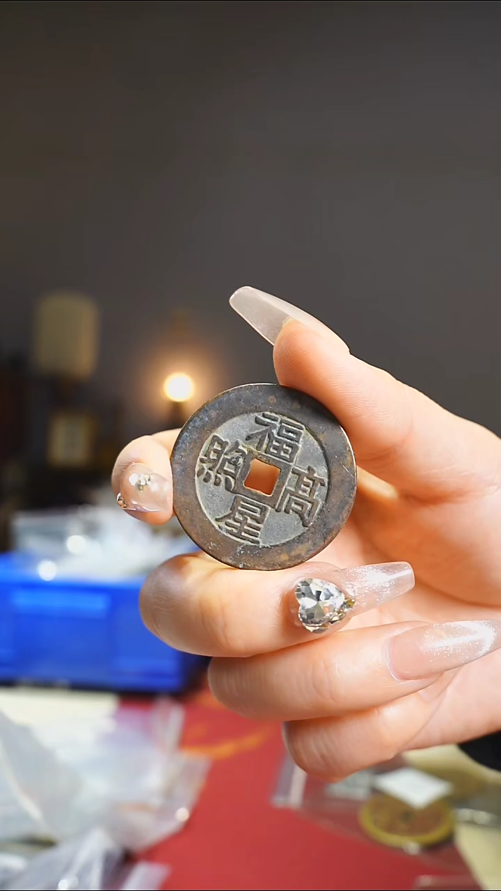 【闪购商品】铜福星高照出门大吉/1001