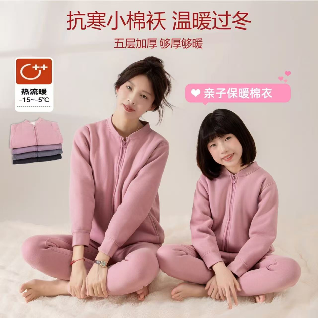 亲子款校服神器上衣140