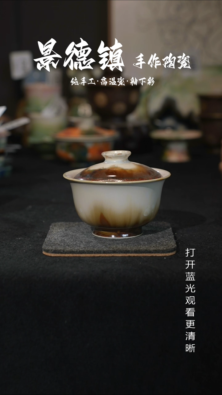 原创景德镇手工高温陶瓷094