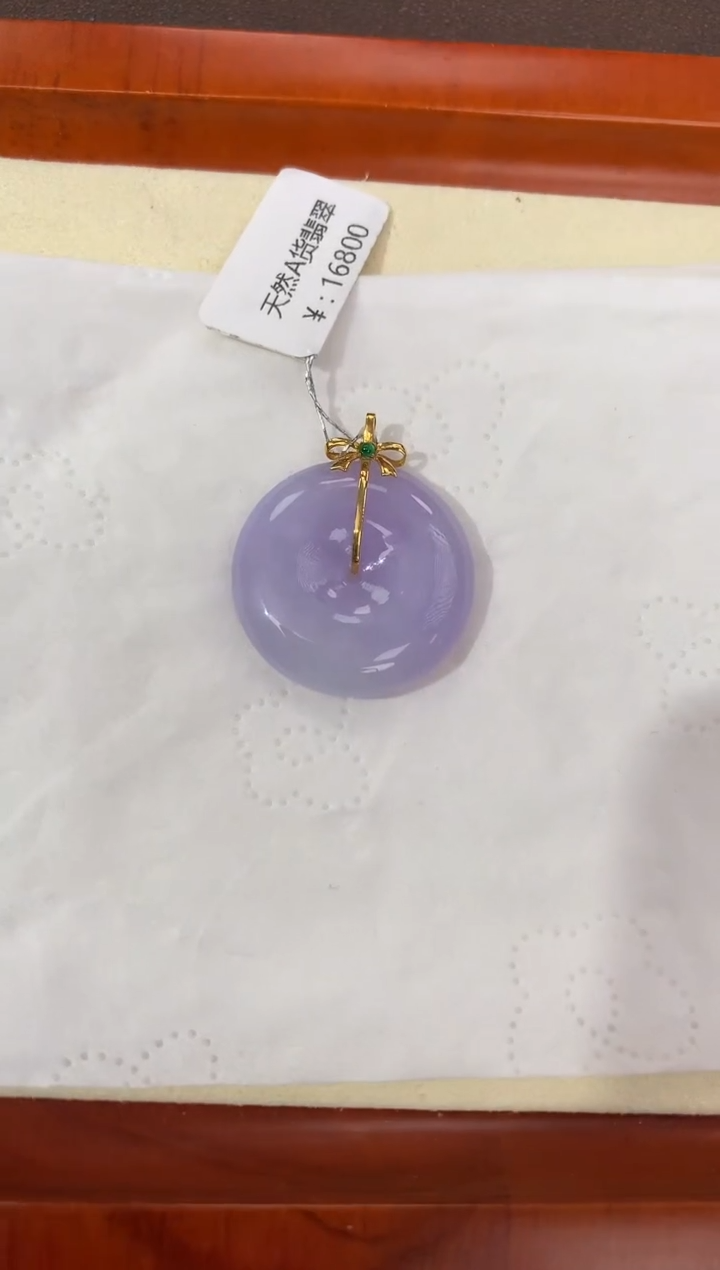 【闪购商品】翡翠颈饰18K金镶嵌天然缅甸a货翡翠
