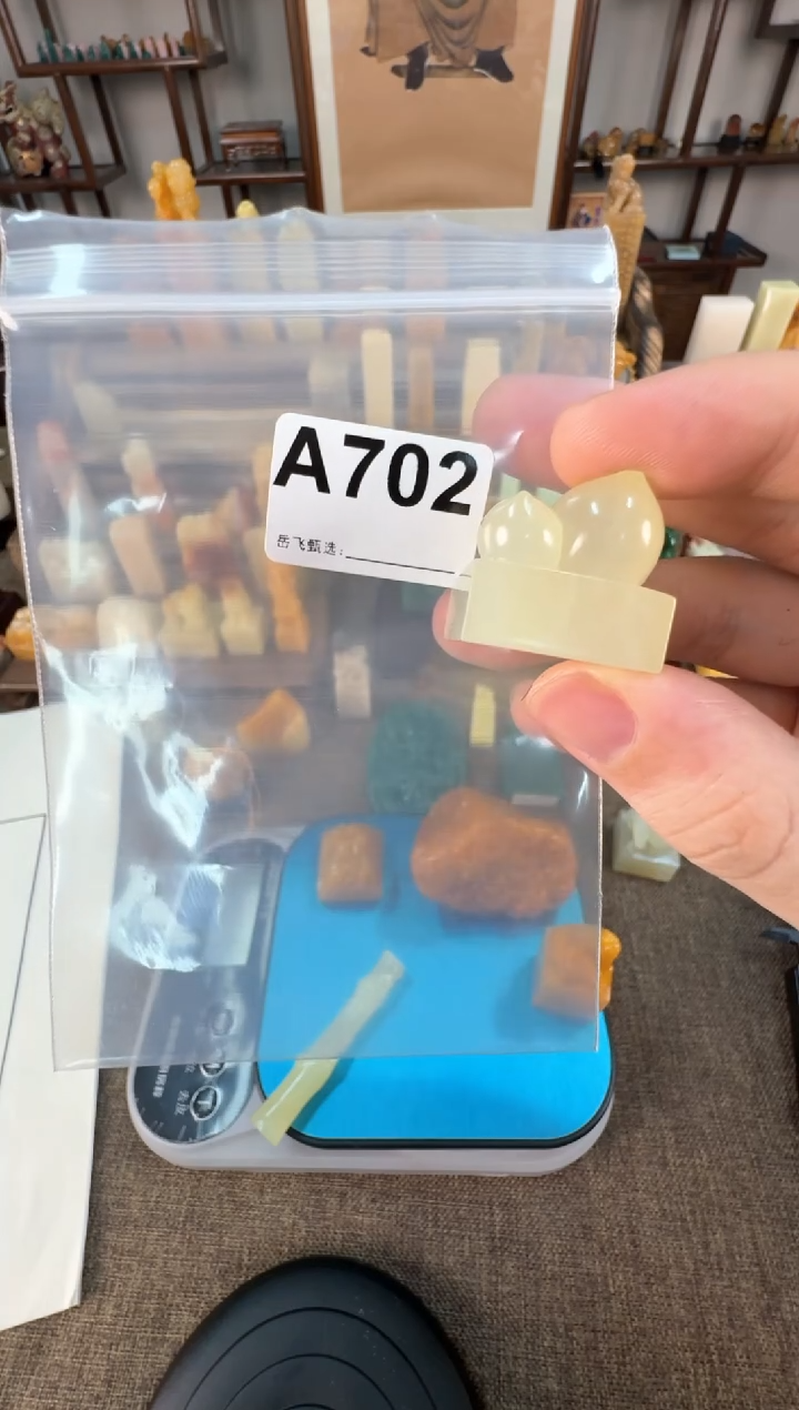 【闪购商品】寿山石印石编号编号A702