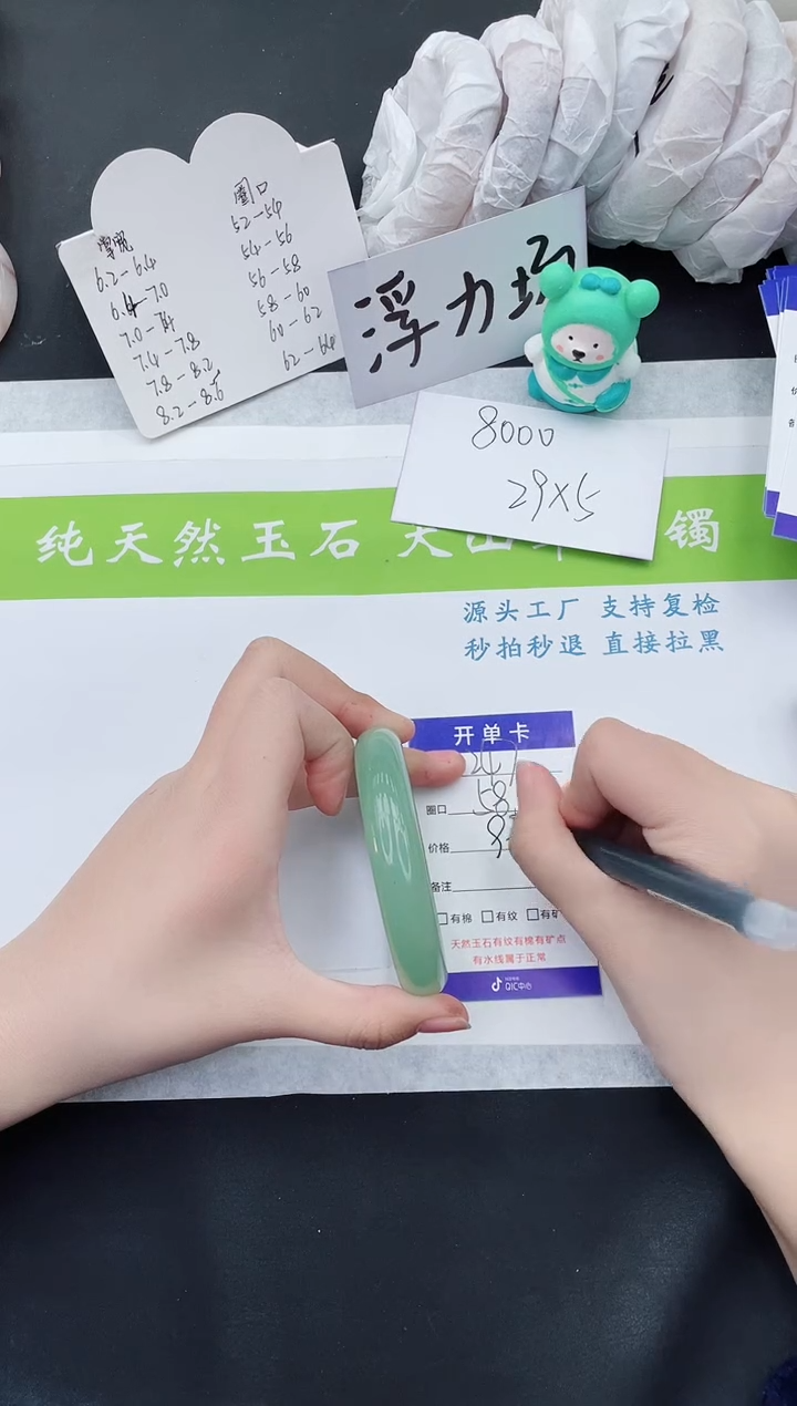 【闪购商品】石英质玉手镯未镶嵌D247-58+