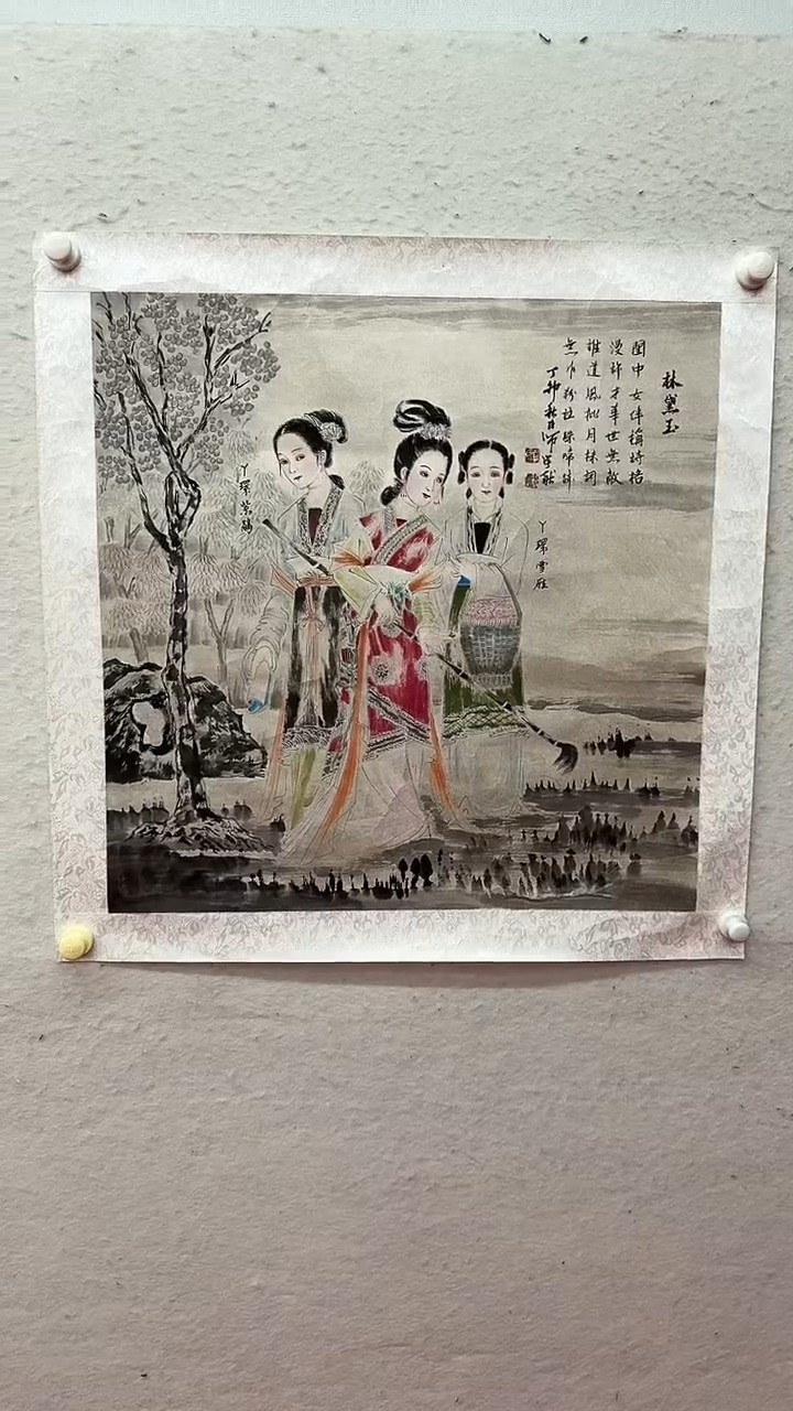 【闪购商品】国画88罗学献   人物   4  平尺