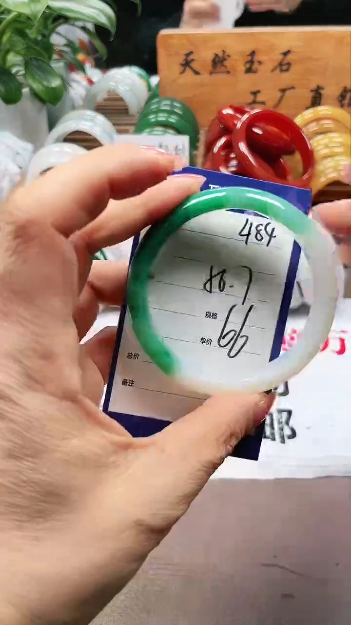 【闪购商品】玛瑙/玉髓手镯未镶嵌a484 56多样性发货