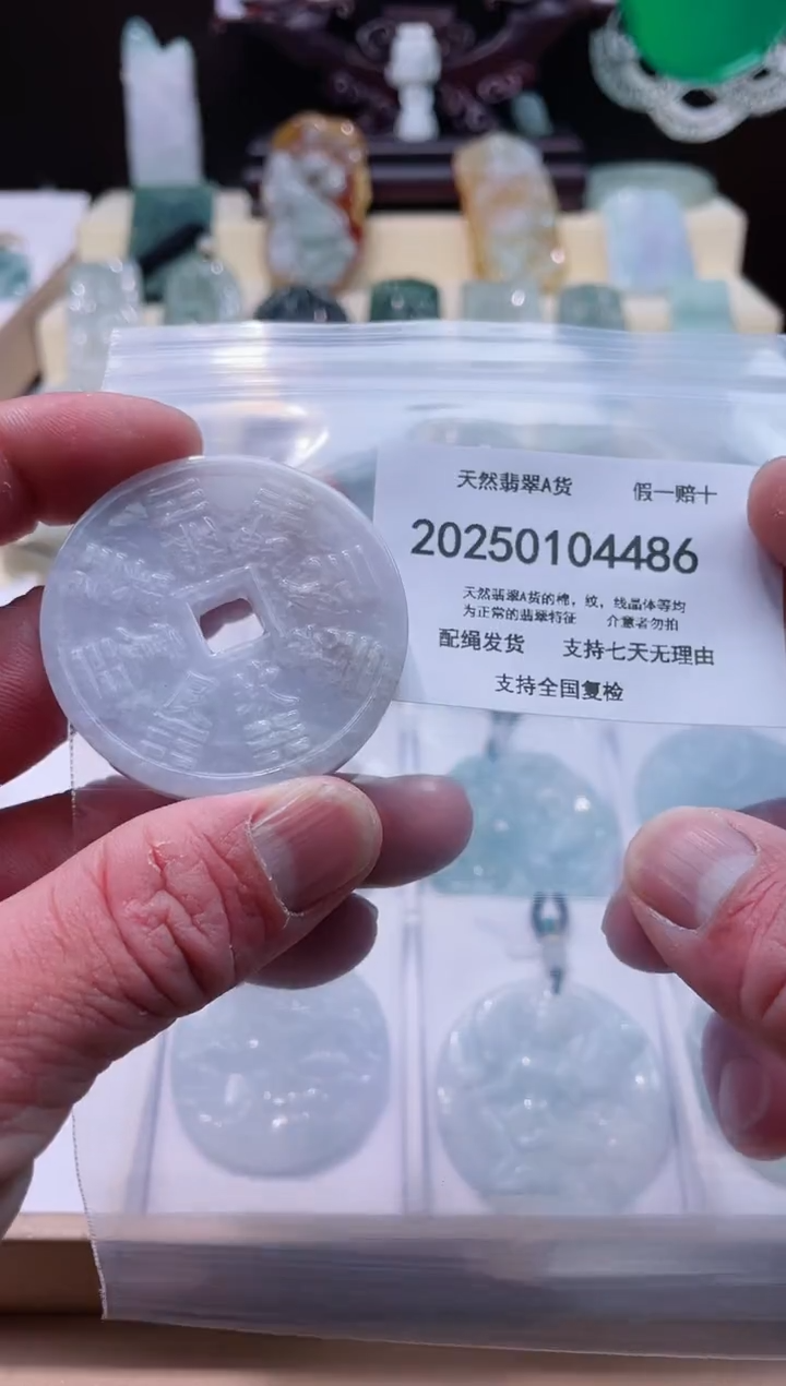 【闪购商品】翡翠颈饰未镶嵌闪购商品8号店200250010016