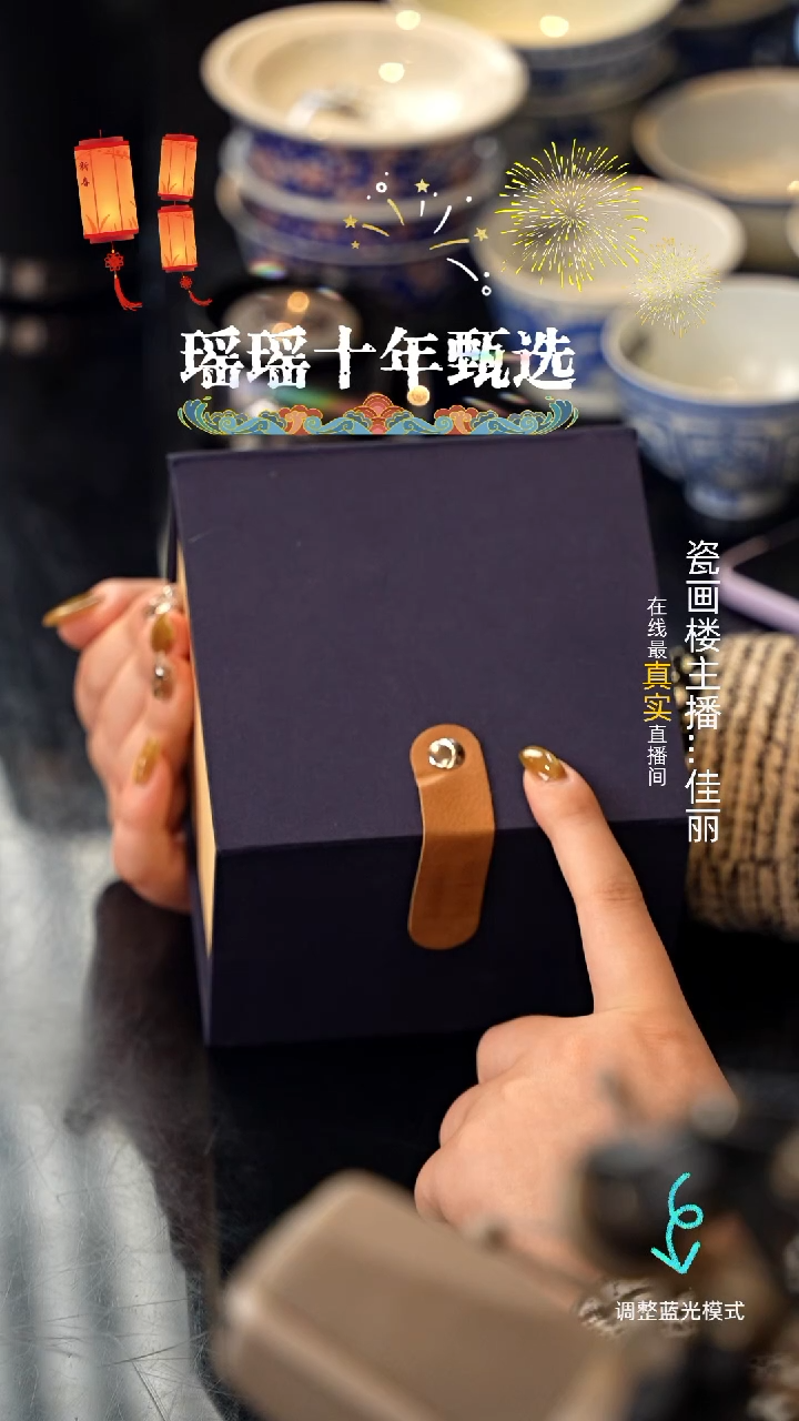 【闪购商品】瓷瓷瓷瓷瓷瓷瓷瓷1