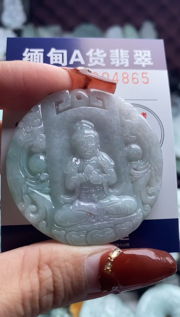 【闪购商品】翡翠吊坠(不含链)未镶嵌1