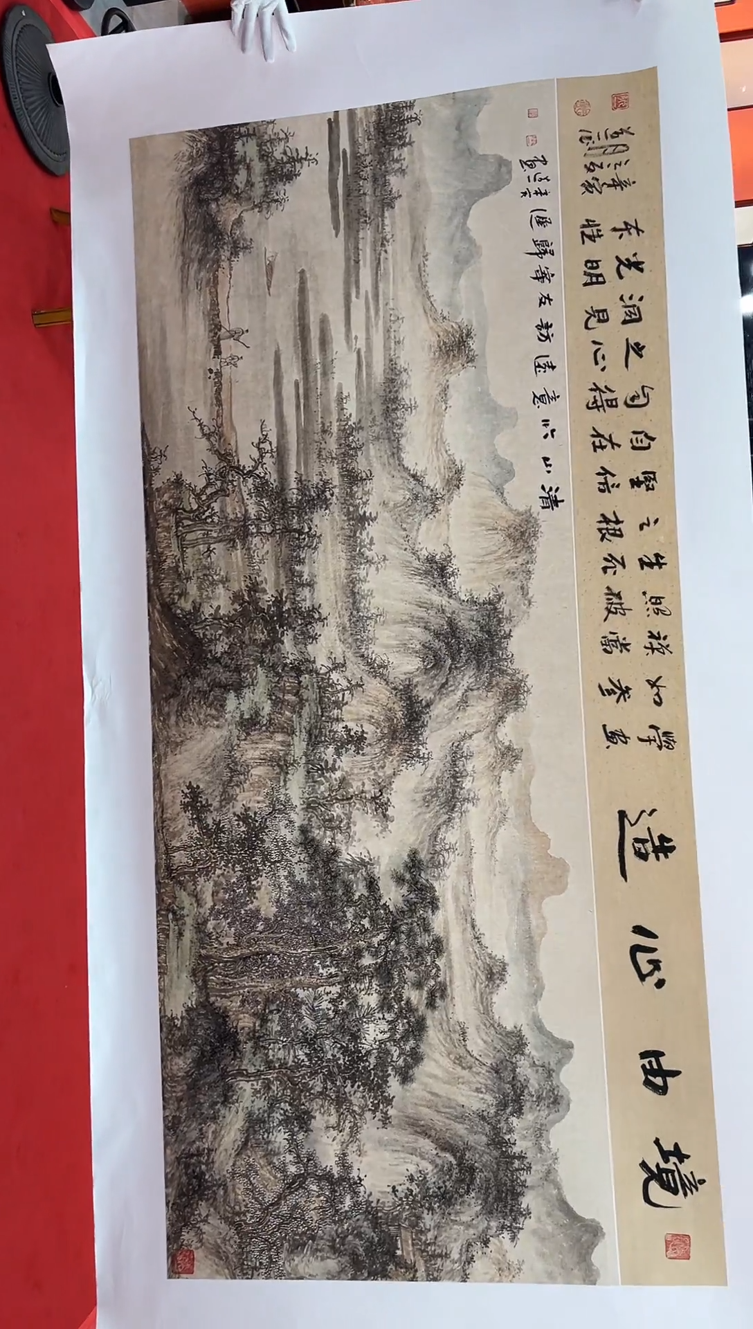 【闪购商品】国画道一老师亲笔绘画作品A97