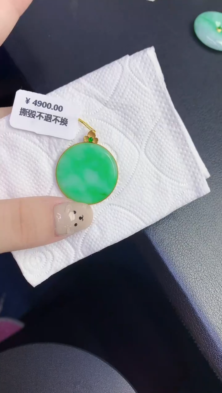 颈饰18K金镶嵌翡翠缅甸天然翡翠A货