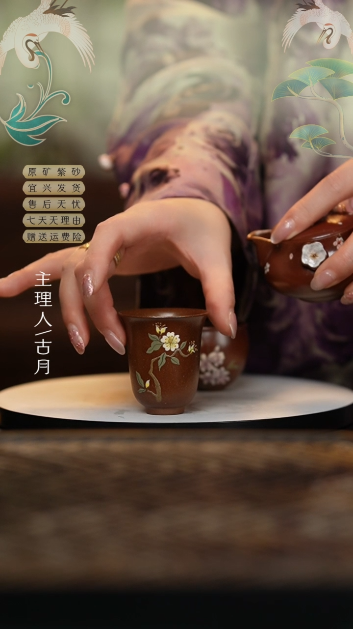 【闪购商品】YW668朱泥柴烧小花主人杯