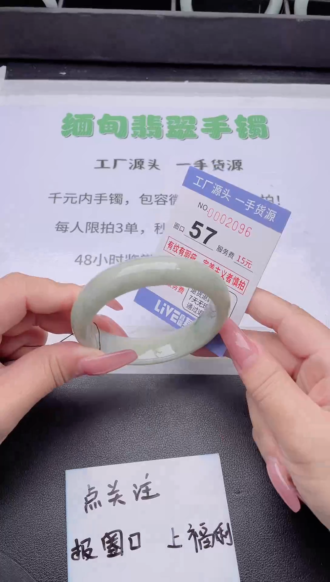 未镶嵌手镯翡翠翡翠手镯未镶嵌1
