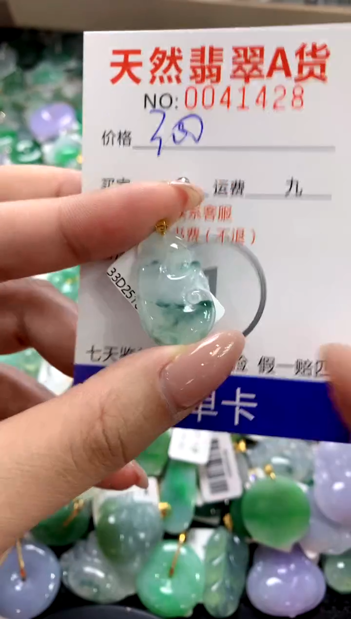 颈饰18K金镶嵌翡翠1111111111111111